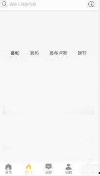 吃瓜黑料泄密爆料一二三区,吃瓜黑料泄密爆料背后的真相