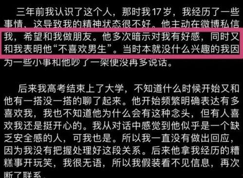 吃瓜黑料泄密爆料一二三区,吃瓜黑料泄密爆料背后的真相
