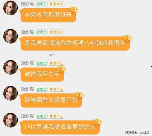 吃瓜黑料泄密爆料一二三区,吃瓜黑料泄密爆料背后的真相