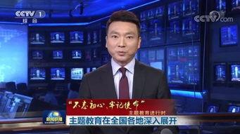 新闻联播明星网红,明星网红齐聚一堂