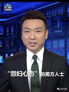 新闻联播明星网红,明星网红齐聚一堂