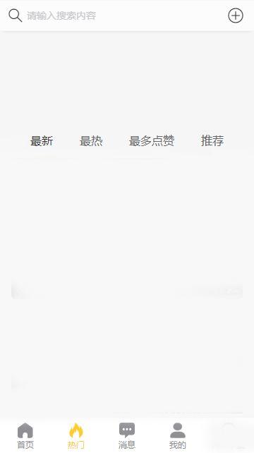 搜索吃瓜黑料,真相与谣言的交织