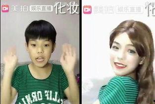 明星网红化妆图像大全,揭秘时尚妆容的秘密