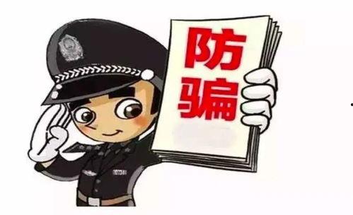黑料吃瓜总站骗局,一场精心策划的骗局大曝光