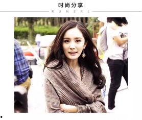 披肩明星网红同款,时尚潮流必备单品解析”