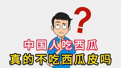 八戒爆料网今日吃瓜事件是真的吗,真相揭秘