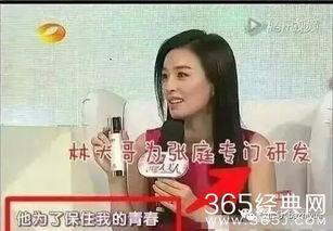 明星网红没交税合集,未交税名单大曝光