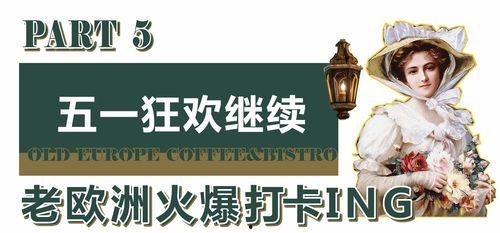 明星网红天津打卡地,明星同款景点大盘点