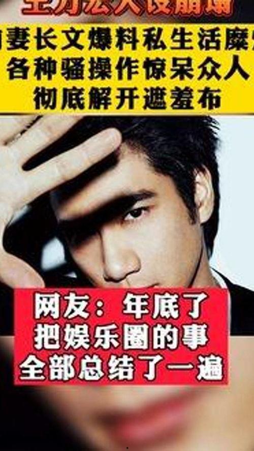 热门瓜 社会瓜 娱乐瓜,热门瓜、社会瓜、娱乐瓜一网打尽
