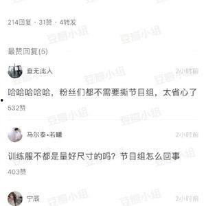 热门吃瓜劲爆视频,全网热议！吃瓜群众揭秘劲爆视频背后的真相
