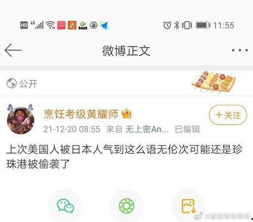 黑段子在线吃瓜,揭秘娱乐圈幕后真相