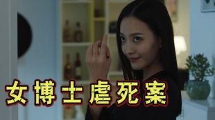 杀害明星网红有哪些,揭秘明星网红被杀背后的惊人真相