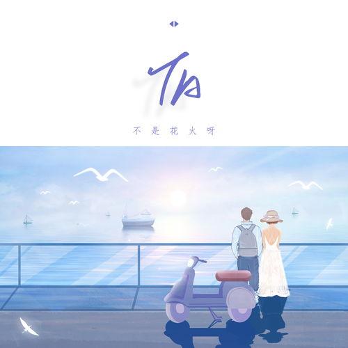 吊瓜的热门歌曲有哪些