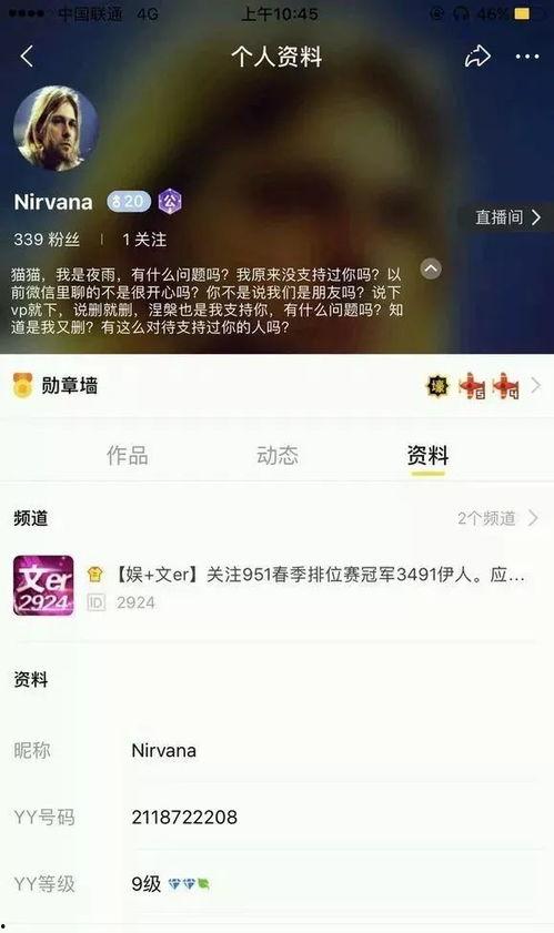 今日吃瓜爆料黑料在线观看,今日吃瓜爆料，黑料在线观看大揭秘