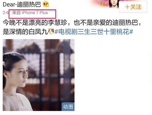 明星网红用苹果13,打造时尚科技新潮流”
