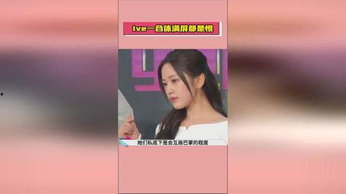 娱乐圈吃瓜爆料退圈是真的吗,退圈传闻真相揭晓？