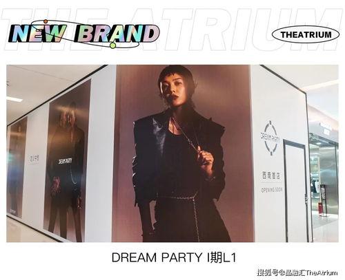 明星网红同款文案,明星效应下的时尚风向标