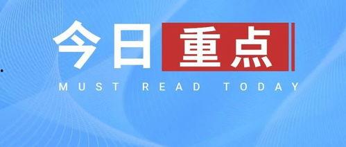 娱乐黑科技热点吃瓜,吃瓜群众如何紧跟热点