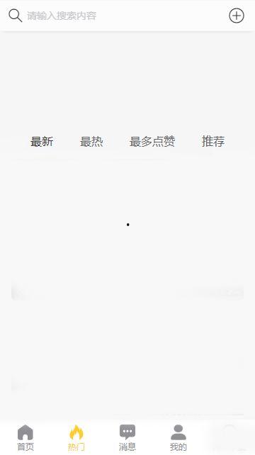 黑料吃瓜网站入,揭秘娱乐圈背后的真相与八卦