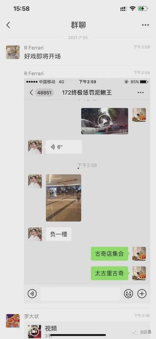 近期热门吃瓜事件劲爆,某明星深夜密会神秘女子，真相竟如此惊人！