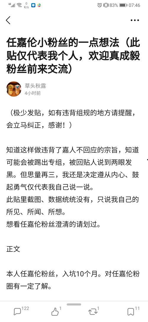 吃瓜被当事人拉黑怎么办,如何应对社交困境