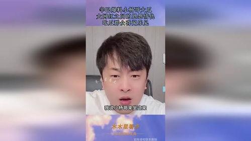 今日吃瓜热门大瓜网红黑料91,91号热门大瓜揭秘