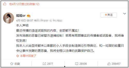 吃瓜被当事人拉黑,被当事人无情拉黑