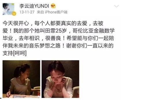 黑哥吃瓜视频,揭秘娱乐圈幕后真相，带你领略明星们的真实生活