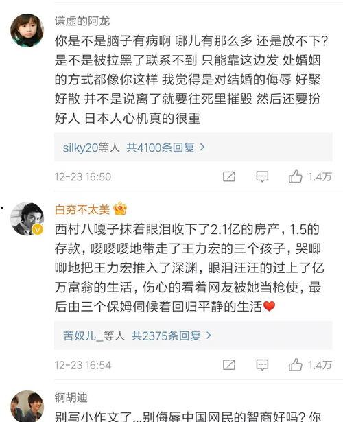 近期热门吃瓜评论区,近期热门吃瓜评论区盘点