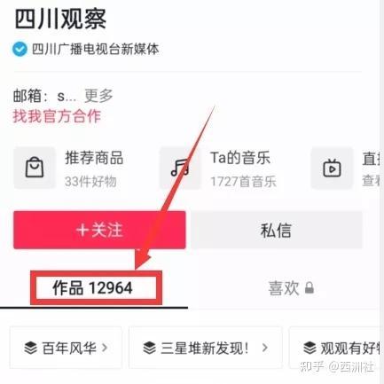 吃瓜视频爆料今日首页最新,吃瓜视频曝惊天猛料！今日首页独家揭秘