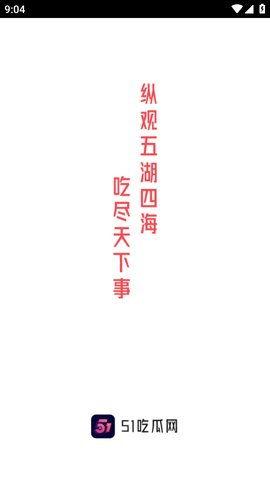 今日吃瓜热门大瓜网站下载,吃瓜群众热议焦点大盘点