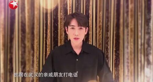 明星网红给西安捐款,爱心捐款传递温暖力量”