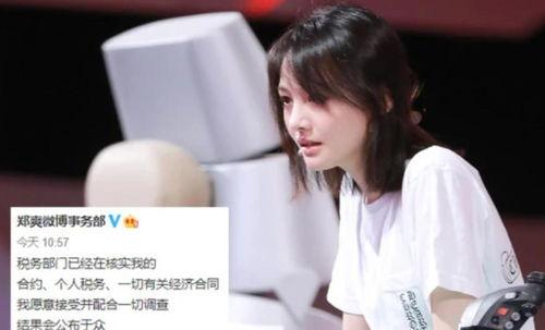 明星网红给西安捐款,爱心捐款传递温暖力量”