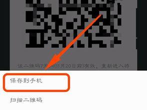 微信吃瓜群爆料免费最新二维码,微信吃瓜群独家爆料，免费最新二维码大放送！