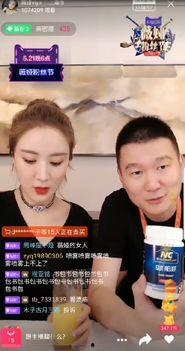 明星网红直播要礼物,明星网红引领礼物狂欢