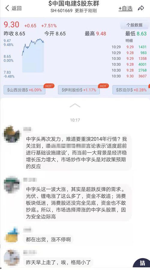 17c吃瓜爆料中文字幕,揭秘娱乐圈幕后真相