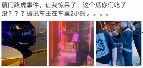 吃瓜爆料免费进二维码是真的吗,吃瓜爆料免费进二维码，真相大揭秘！