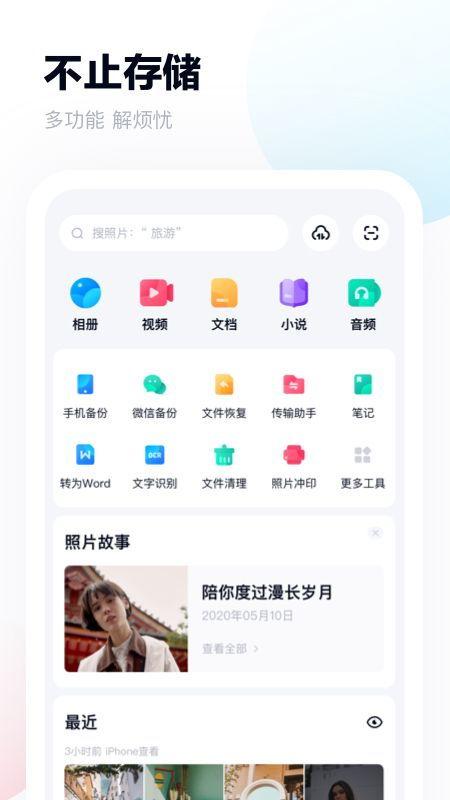 贵圈吃瓜娱乐圈爆料百度网盘,揭秘百度网盘独家爆料！