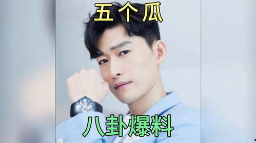 明星八卦爆料吃瓜事件是真的吗,吃瓜事件真相大起底