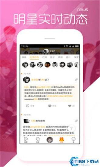 黑料吃瓜app官网,带你探索娱乐圈幕后真相
