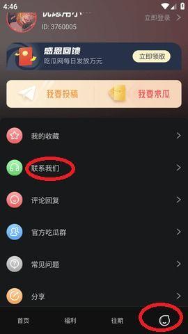 吃瓜黑料在线观看不打烊,吃瓜黑料在线观看不打烊，独家解析娱乐圈幕后风云