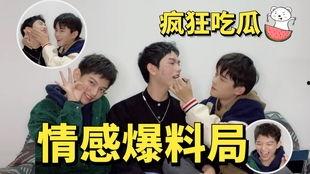 今日吃瓜爆料明星是谁,神秘明星成焦点，吃瓜群众热议不断