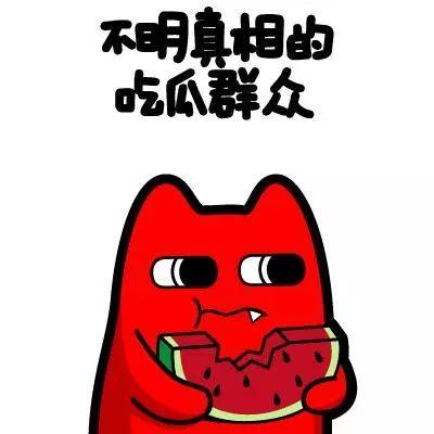 腹黑大佬吃瓜,腹黑大佬的甜蜜吃瓜日常