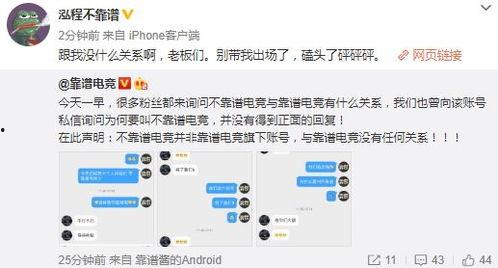 吃瓜爆料聊天群百度百科,百度百科带你走进神秘社交圈