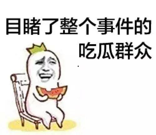 暴走吃瓜爆走黑料,揭秘娱乐圈幕后真相