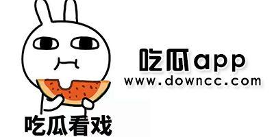 黑瓜吃料网app怎么下,轻松掌握食材信息，打造个性化饮食体验