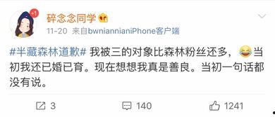 网红黑科技吃瓜网址,吃瓜网址背后的秘密大起底