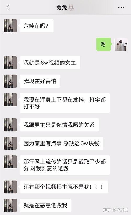 今日吃瓜热门事件网红视频,真相大白！