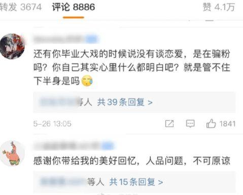 51cg今日热门大瓜莫莉秀,51cg今日热门大瓜揭秘