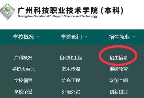 瓜州今日停电查询网站电话,瓜州今日停电查询网站电话速查指南